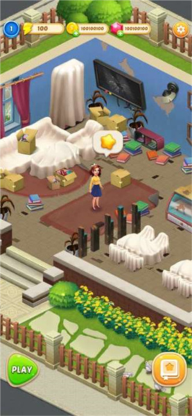 合并城市新手教程图片2