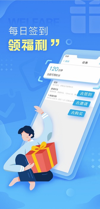 小悟云手机版安卓版下载