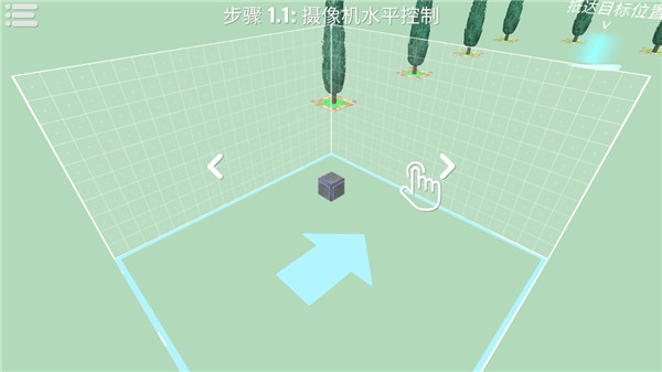 毁灭世界物理沙盒新手攻略图片2