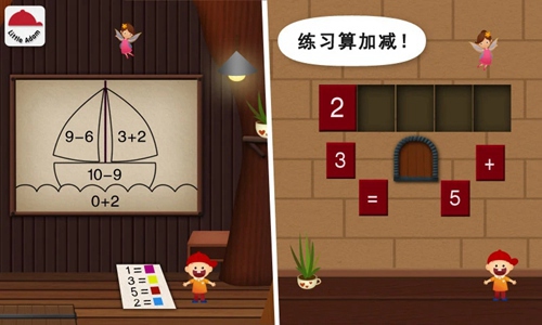 阳阳儿童数学逻辑思维ios手机版下载