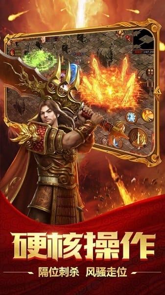 至尊道士手游下载