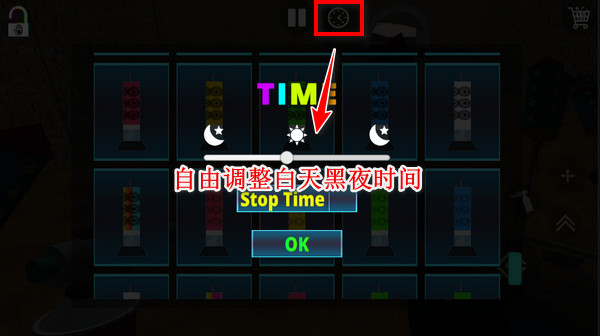 烟花模拟器3D无广告版截图6