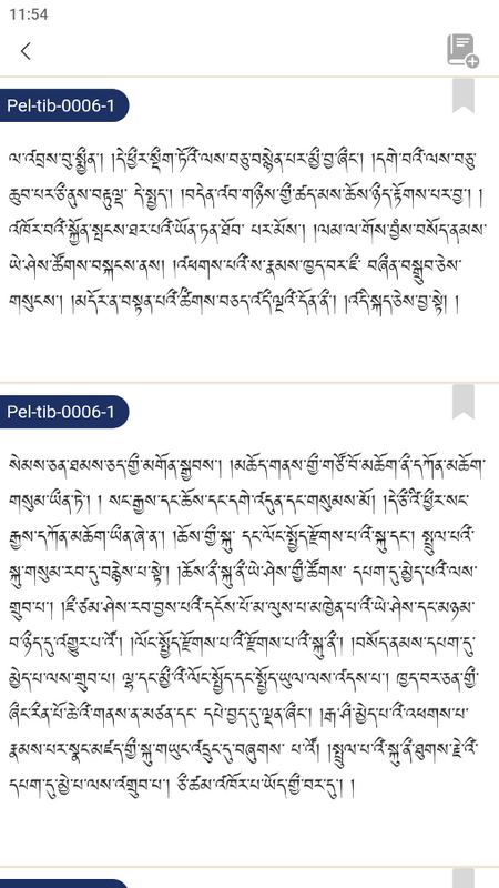 班智达文献检索下载