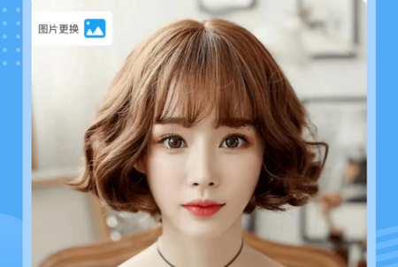 一键换发型软件app手机版