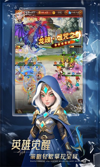 萌学园战纪九游最新版最新版