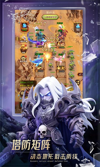 萌学园战纪九游最新版最新版