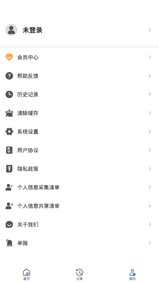 写作文章生成器免费版