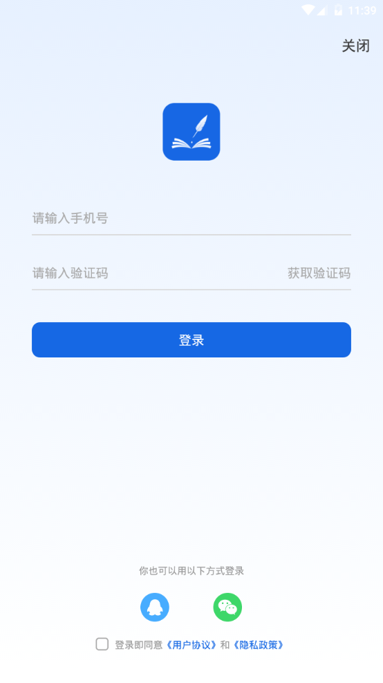 写作文章生成器免费版