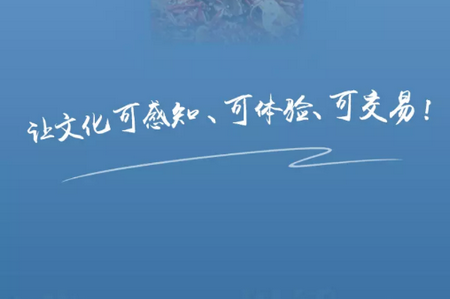 文数四川app官方版