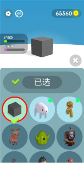 圈出一块地新手攻略图片2