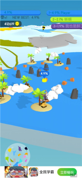 圈出一块地新手攻略图片4