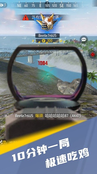 王牌突击队最新版安卓游戏