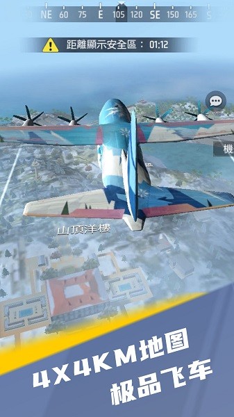 王牌突击队最新版安卓游戏