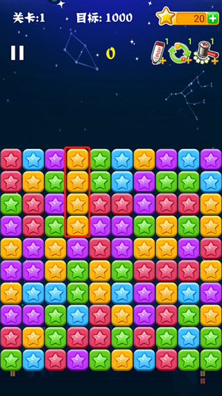 消灭星星全新版新手攻略图片2