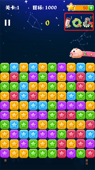 消灭星星全新版新手攻略图片7
