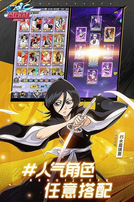 荣耀出征游戏安卓游戏下载