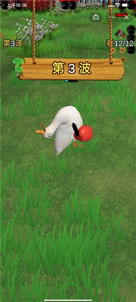 长手的鸭子ios版app