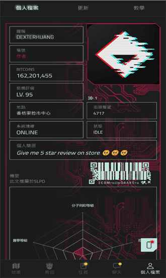 赛博原码官方版安卓游戏