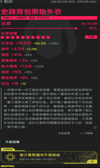 赛博原码官方版安卓游戏