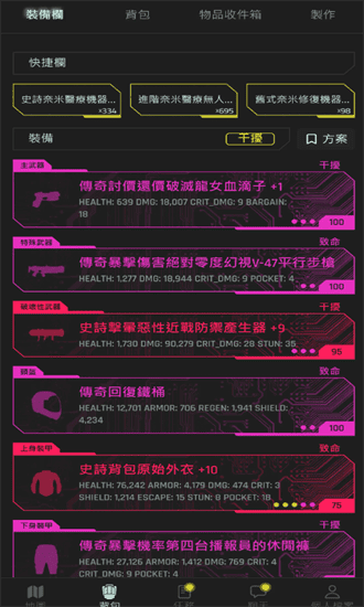 赛博原码官方版安卓游戏