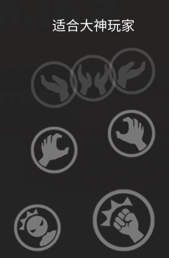 派对大乱斗2基本操作图片4