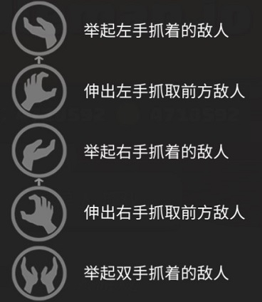 派对大乱斗2基本操作图片5