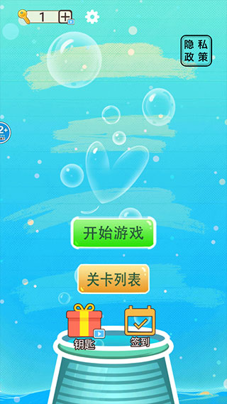 修脚师傅模拟器新手攻略图片1