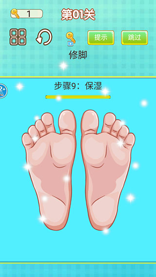 修脚师傅模拟器新手攻略图片10