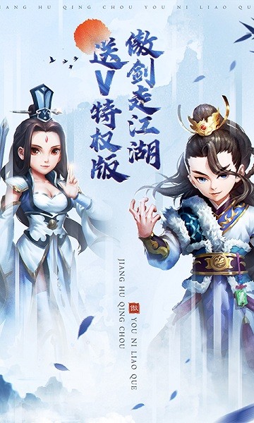 鹰击苍穹官方版安卓最新版