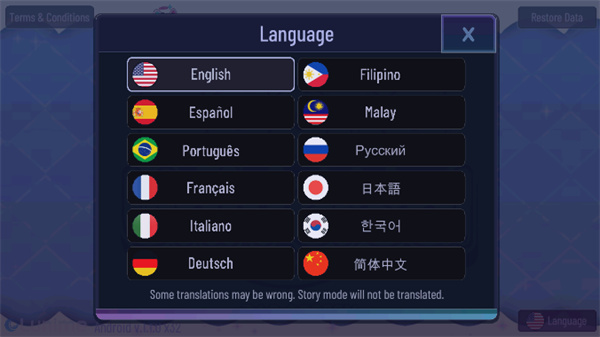 加查通用新手攻略图片2