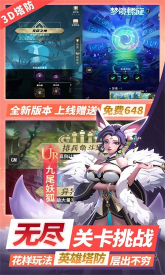 塔塔英雄0.1折版最新版手游