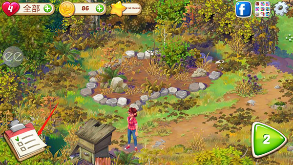 莉莉的花园怎么接受任务图片1