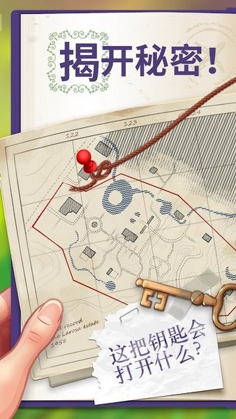 莉莉的花园苹果手机版