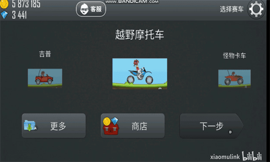 哈基赛车官方正版安卓游戏下载