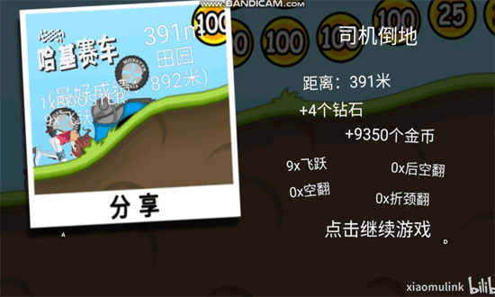 哈基赛车官方正版安卓游戏下载