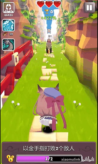 哈基之刃官方下载