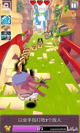 哈基之刃跑酷手游最新游戏下载