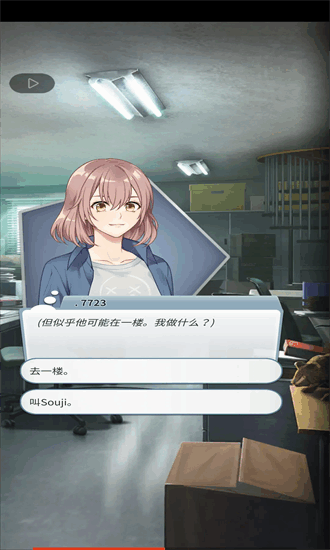 幽灵小镇超自然游戏手机版最新版手游