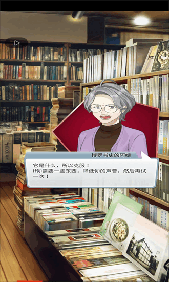 幽灵小镇超自然游戏手机版最新版手游