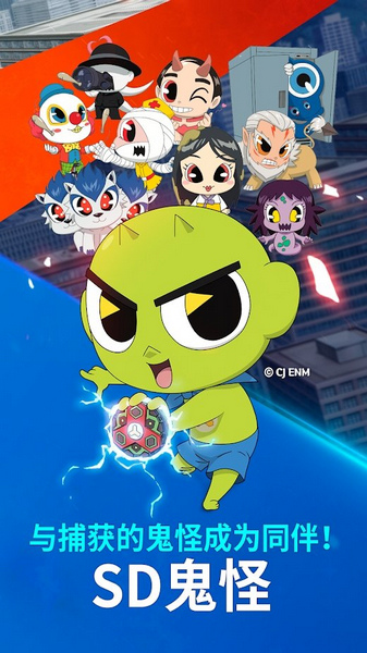 幽灵猎人app版苹果下载