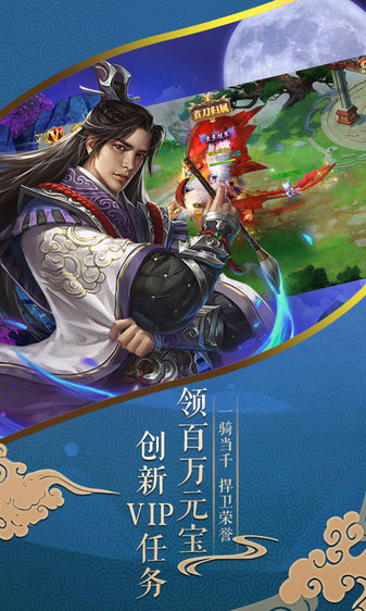 唐门六道网页版免费安卓下载