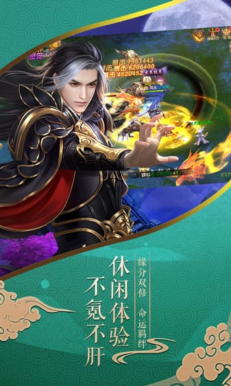 唐门六道网页版免费安卓下载