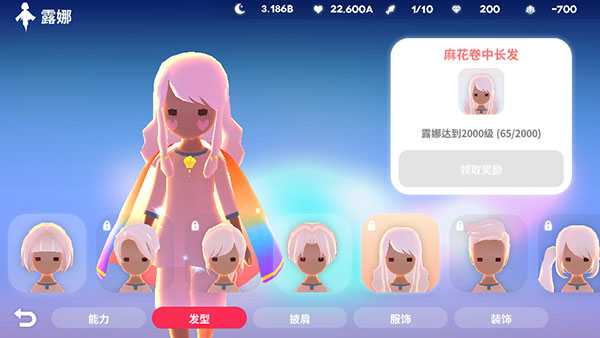 深海庭院新手攻略图片2