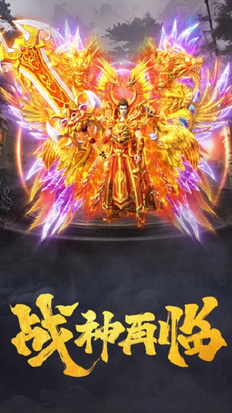 至尊打金游戏最新版免费下载