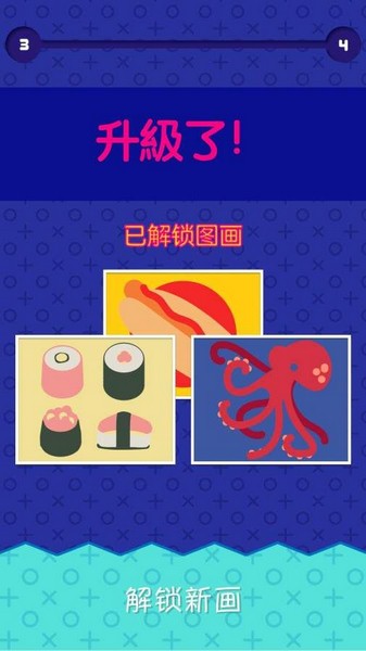 指尖画家ios2025版