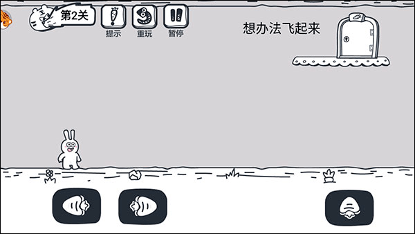 动物园大冒险新手攻略图片3