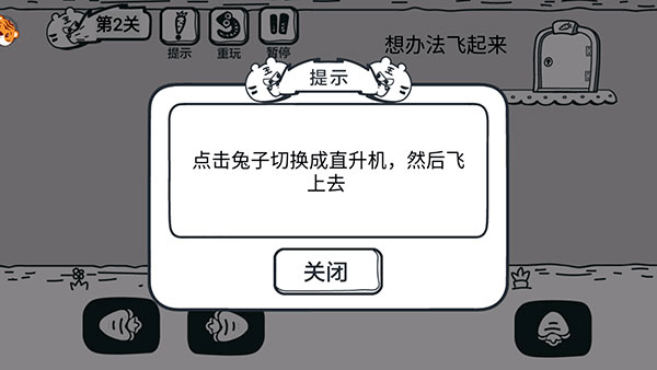 动物园大冒险新手攻略图片4