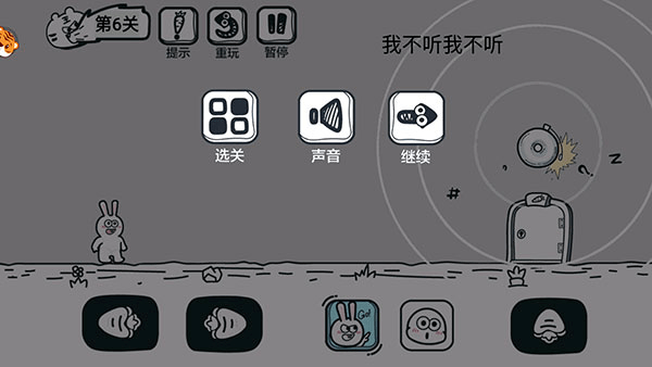 动物园大冒险新手攻略图片6