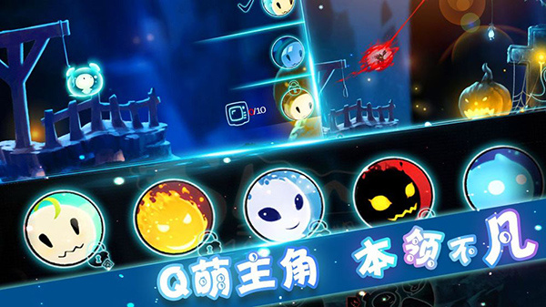 飞吧史莱姆手机版