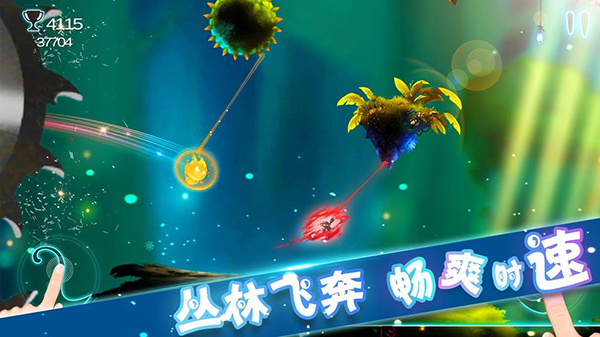 飞吧史莱姆手机版